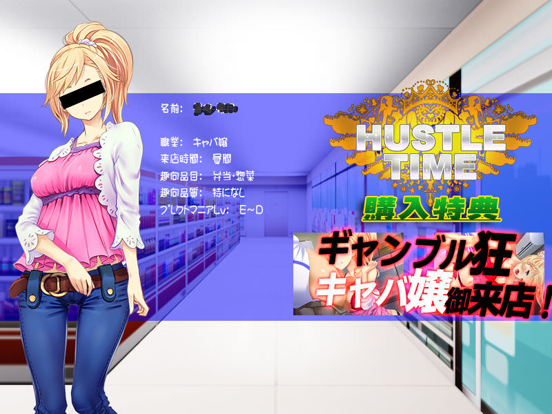 魅惑的なヒロイン